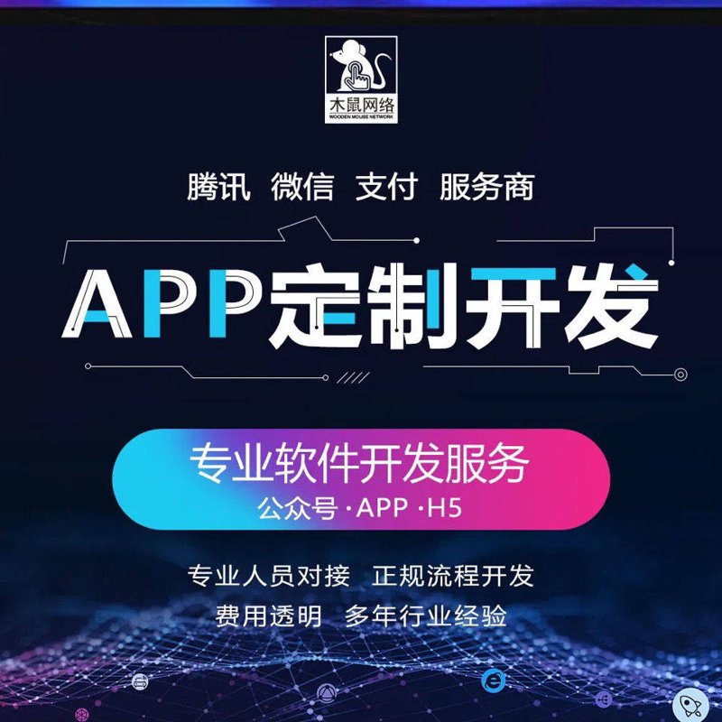 加工系统