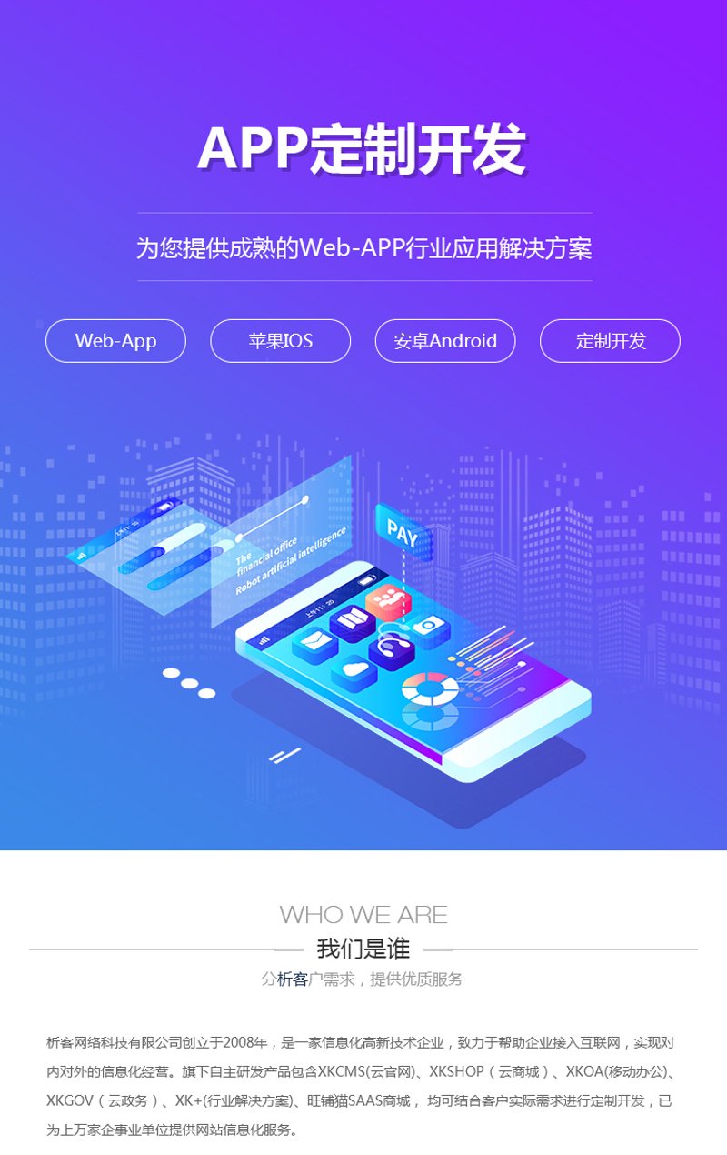检验检疫技术中心改革：未来在哪里？
